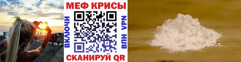 Цена Бирюсинск A PVP Мефедрон Гашиш