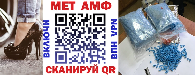 как найти закладки  Бирюсинск  Amphetamine 97% 