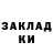 Конопля AK-47 Alan Margiyev