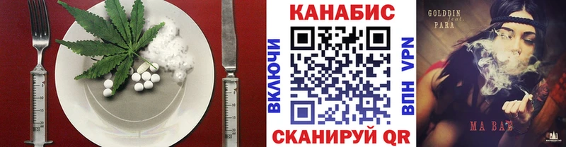 купить сайты Бирюсинск Canna-Cookies марихуана