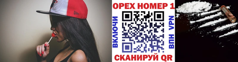 Кокаин FishScale МЕГА ссылки Бирюсинск