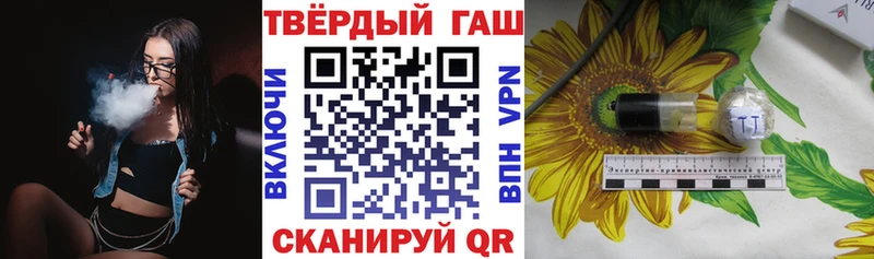ГАШ VHQ  Бирюсинск 