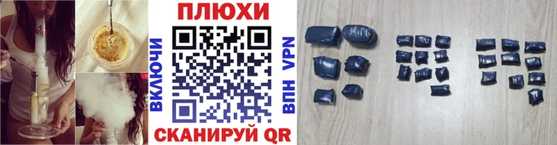 ГАШ хэш Бирюсинск