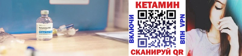 blacksprut ССЫЛКА  Бирюсинск  КЕТАМИН VHQ 