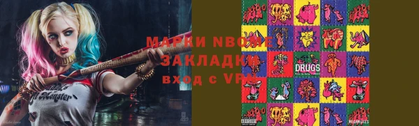 мефедрон мука Абаза