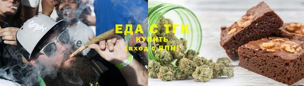 мефедрон мука Абаза