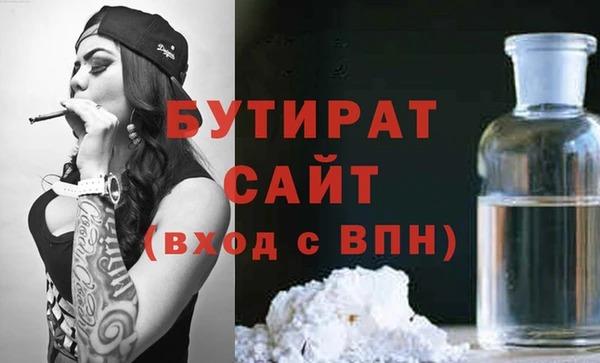 мефедрон мука Абаза