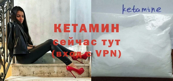 мефедрон мука Абаза