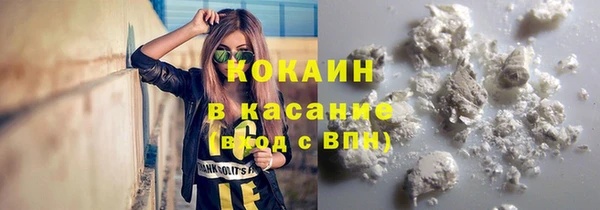кокаин VHQ Алексин