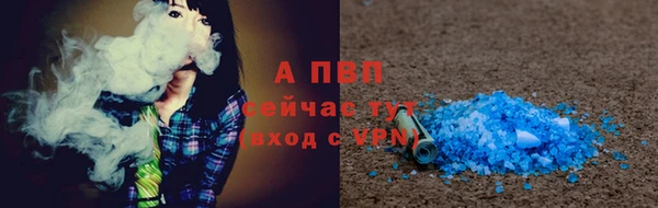 бутик Покровск