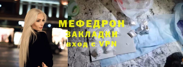 мескалин Покачи