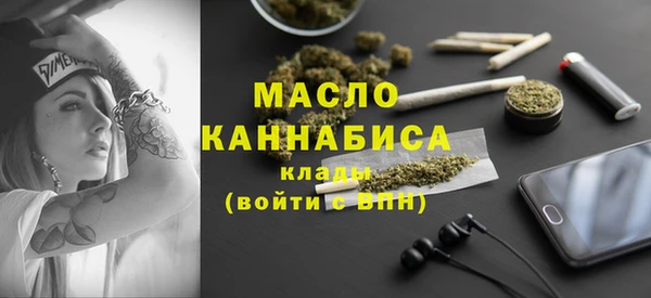 мефедрон мука Абаза