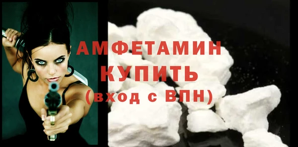 кокаин VHQ Алексин