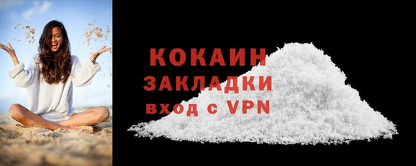 мефедрон мука Абаза