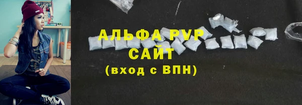 мефедрон мука Абаза