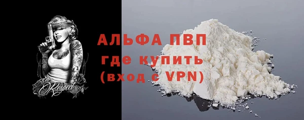 соль ск Покров
