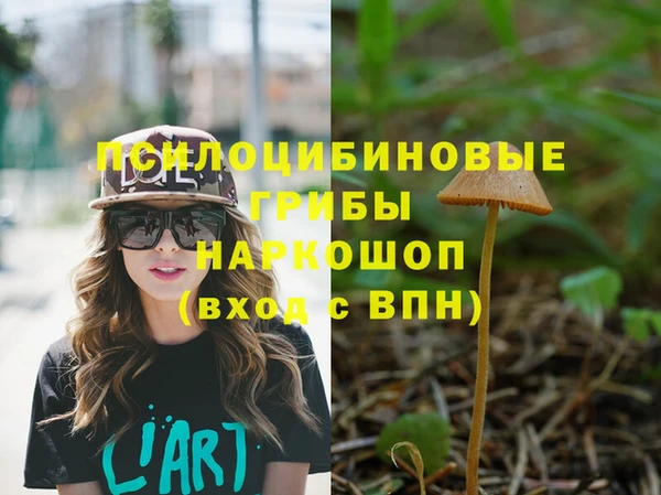 мефедрон мука Абаза