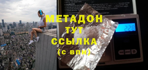 дмт Абдулино