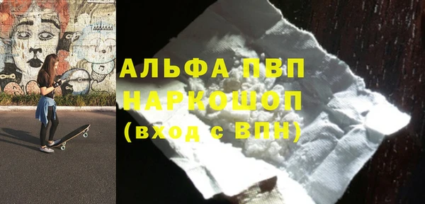 jwh Абинск