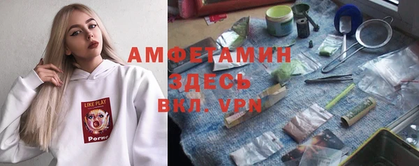 мефедрон мука Абаза