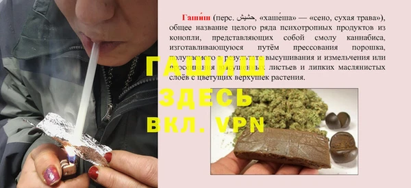 jwh Абинск