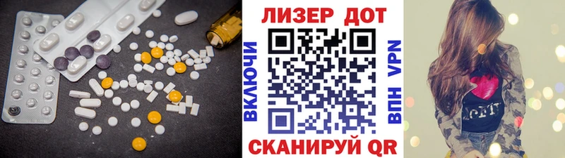 Лсд 25 экстази ecstasy KRAKEN как зайти Бирюсинск дарнет шоп