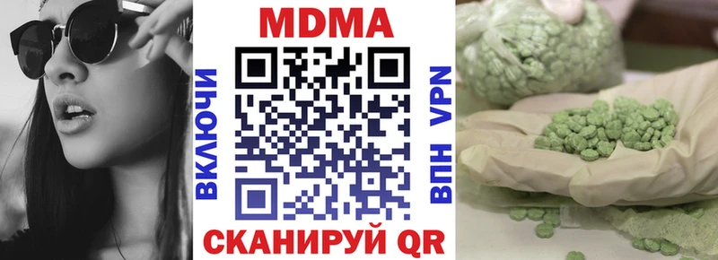 кракен вход  Бирюсинск  МДМА молли  что такое наркотик 