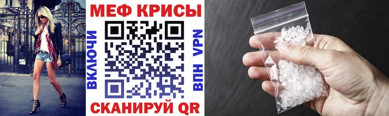 закладка  Бирюсинск  МЯУ-МЯУ mephedrone 