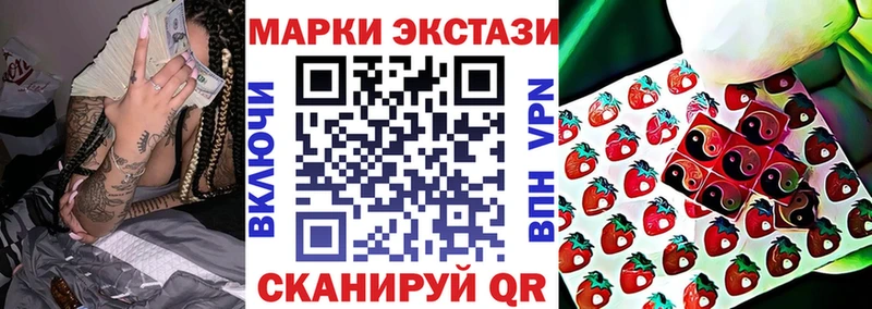 Марки 25I-NBOMe 1500мкг  Бирюсинск 